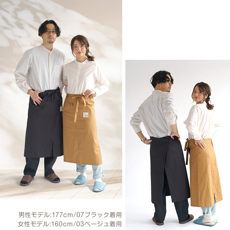 カフェエプロン おしゃれ エプロン ロング 無地 ギャルソン ガーデニング レディース 前掛けエプロン M 保育士 大人 母の日 ポケット ユニセックス 業務用 ユニフォーム