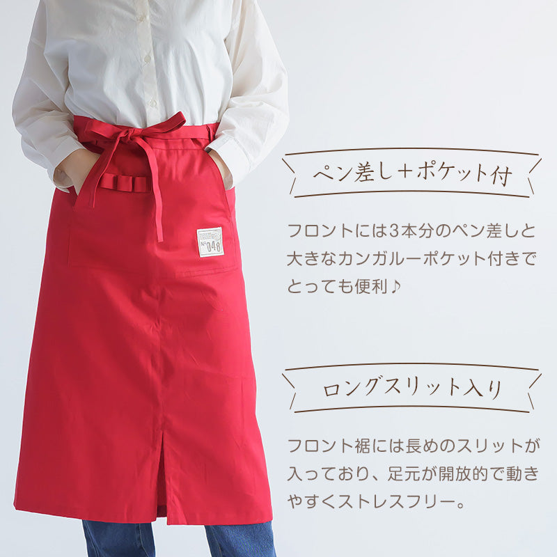 カフェエプロン おしゃれ エプロン ロング 無地 ギャルソン ガーデニング レディース 前掛けエプロン M 保育士 大人 母の日 ポケット ユニセックス 業務用 ユニフォーム