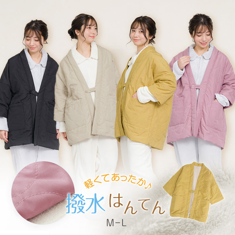 はんてん 半纏 レディース 羽織 羽織り キルティング 撥水 裏起毛 冬 大人 暖かい 防寒 裏シャギー M-L 婦人 冬用 ルームウェア あたたかい あったかい 上着 部屋着 (在庫限り)