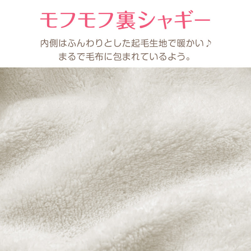 はんてん 半纏 レディース 羽織 羽織り キルティング 撥水 裏起毛 冬 大人 暖かい 防寒 裏シャギー M-L 婦人 冬用 ルームウェア あたたかい あったかい 上着 部屋着 (在庫限り)