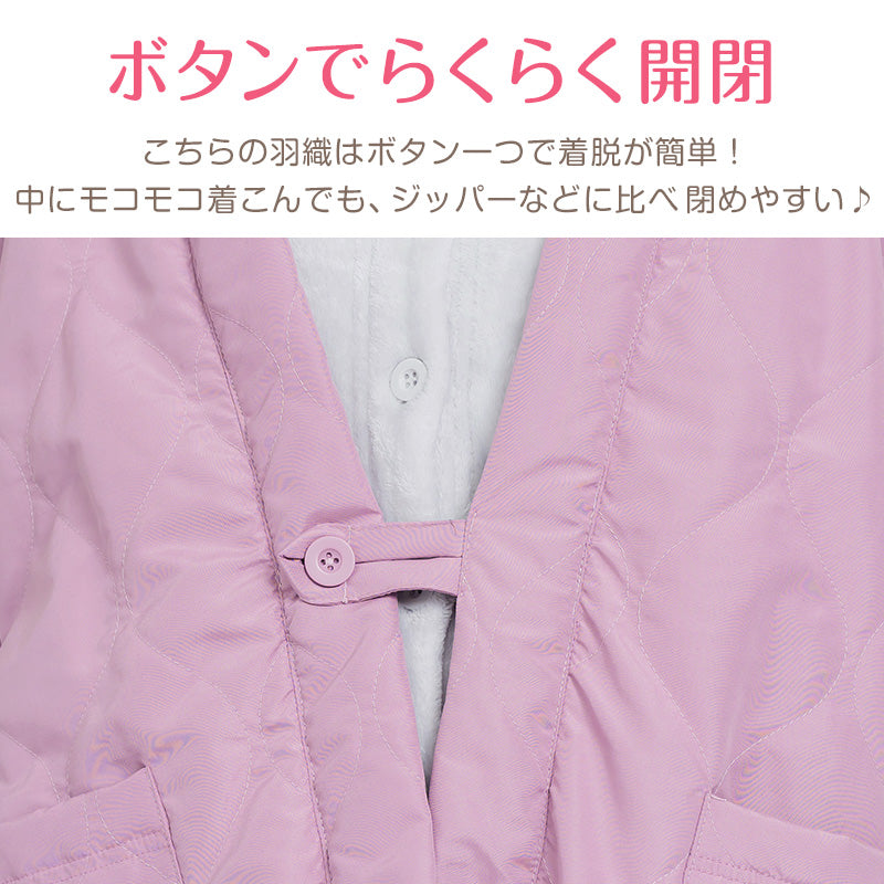 はんてん 半纏 レディース 羽織 羽織り キルティング 撥水 裏起毛 冬 大人 暖かい 防寒 裏シャギー M-L 婦人 冬用 ルームウェア あたたかい あったかい 上着 部屋着 (在庫限り)