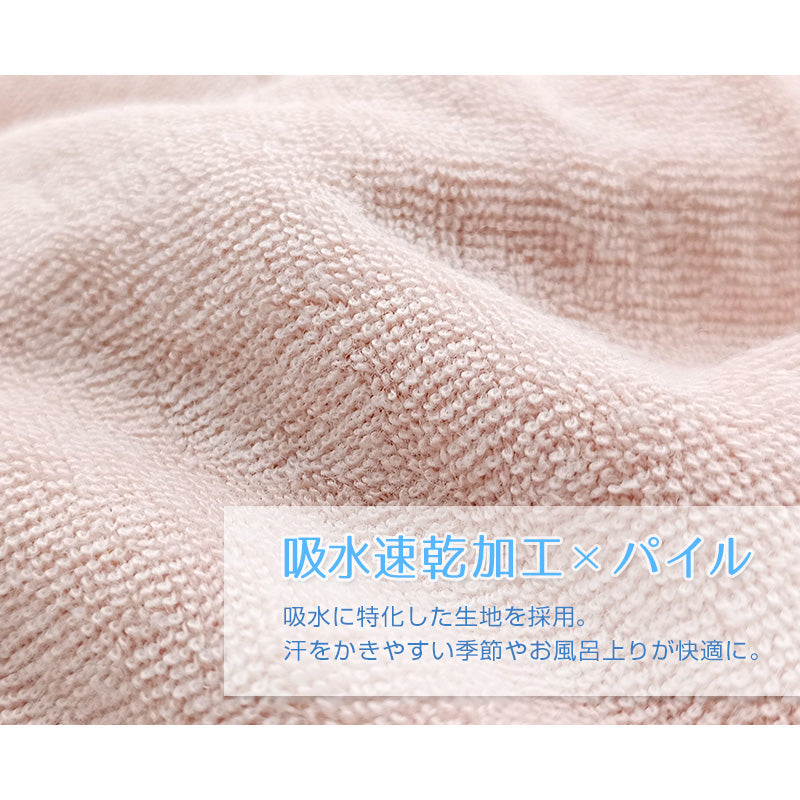 レディース ルームウェア 半袖 パイル パジャマ 上下セット 吸水速乾 夏 春 M-L タオル地 部屋着 セットアップ 婦人 女性 お風呂上り 風呂上がり リラックス (在庫限り)