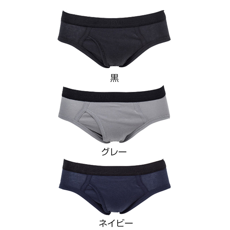 BVD メンズ カラーブリーフ 綿100% Finest Touch EX LL (コットン 前開き 下着 肌着 インナー 男性 紳士 パンツ ボトムス グレー ネイビー ブラック 大きなサイズ) (在庫限り)