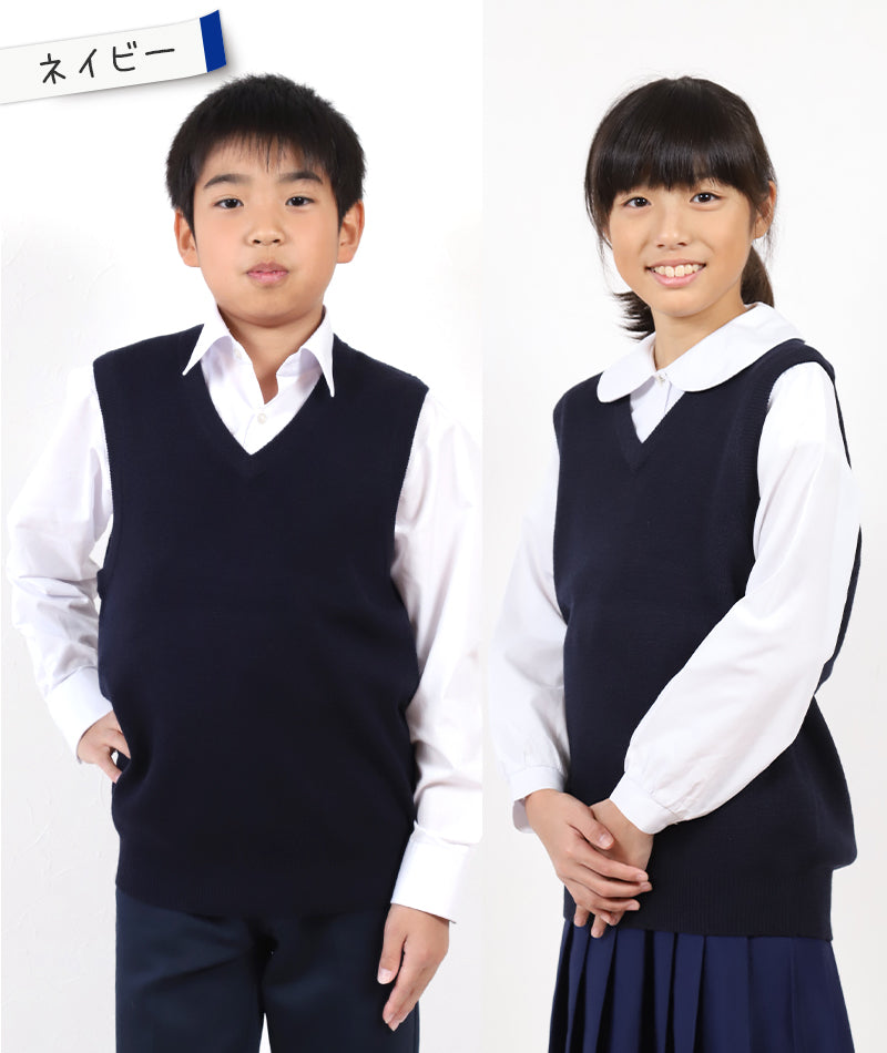 スクールベスト 小学生 ウール 洗える キッズ ニット ベスト 女子 男子 vネック 110cm~160cm 薄手 小学校 中学生 黒 紺 春 秋 冬 110 120 130 140 150 160 子供 無地 シンプル 制服ニット