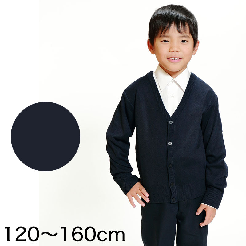 スクール用ゴム地ニットカーディガン 110cm~170cm (子供服 アウター スクールニット 無地 カーディガン ニット スクール カーデガン 紺 春物) (在庫限り)