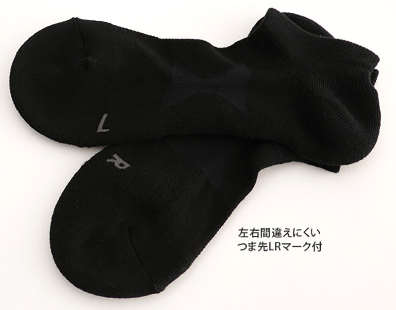 アツギ クランク 紳士・婦人・子供共用 3Dサポーティ パイル スニーカー丈ソックス 2足組 (20-22cm~26-28cm) (ATSUGI CRANK レディース 婦人 女性 メンズ 紳士 男性 ジュニア 学生 スポーツ ソックス 靴下 くつ下 くつした シンプル 無地) (在庫限り)