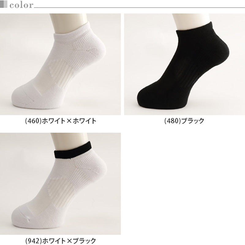 アツギ クランク 紳士・婦人・子供共用 3Dサポーティ パイル スニーカー丈ソックス 2足組 (20-22cm~26-28cm) (ATSUGI CRANK レディース 婦人 女性 メンズ 紳士 男性 ジュニア 学生 スポーツ ソックス 靴下 くつ下 くつした シンプル 無地) (在庫限り)