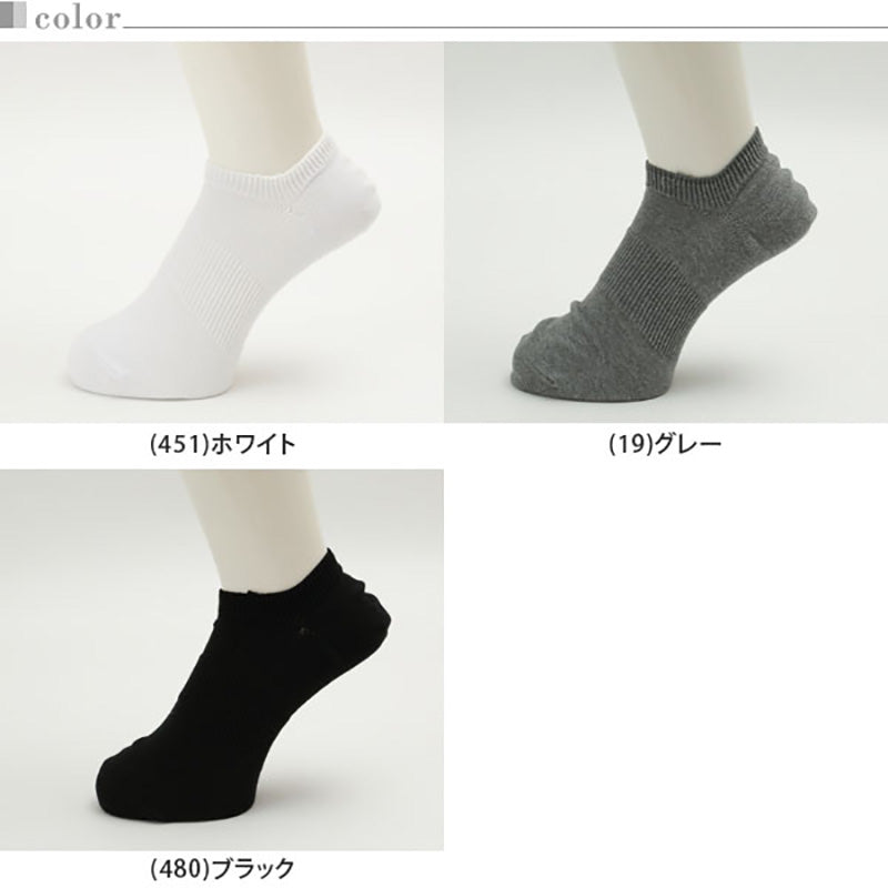 アツギ クランク 紳士・婦人・子供共用 サポーティ スニーカー丈ソックス 2足組 (20-22cm~26-28cm) (ATSUGI CRANK レディース 婦人 女性 メンズ 紳士 男性 ジュニア 学生 スポーツ ソックス 靴下 くつ下 くつした シンプル 無地 スニーカーソックス) (在庫限り)