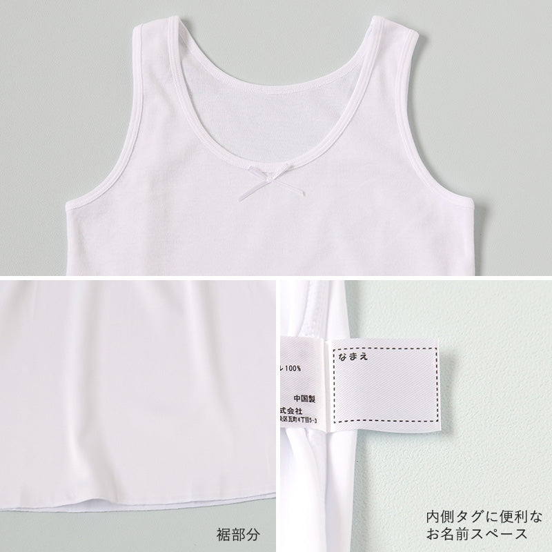 キッズ スリップ タンクトップ 子供 ペチコート インナー ワンピース 110cm~160cm 女の子 ジュニア 綿 下着 ラン型スリップ 透け防止 アンダーウェア ドレス 着物 夏 シャツ ワンピース下 ジュニアインナー 110 120 130 140 150 160