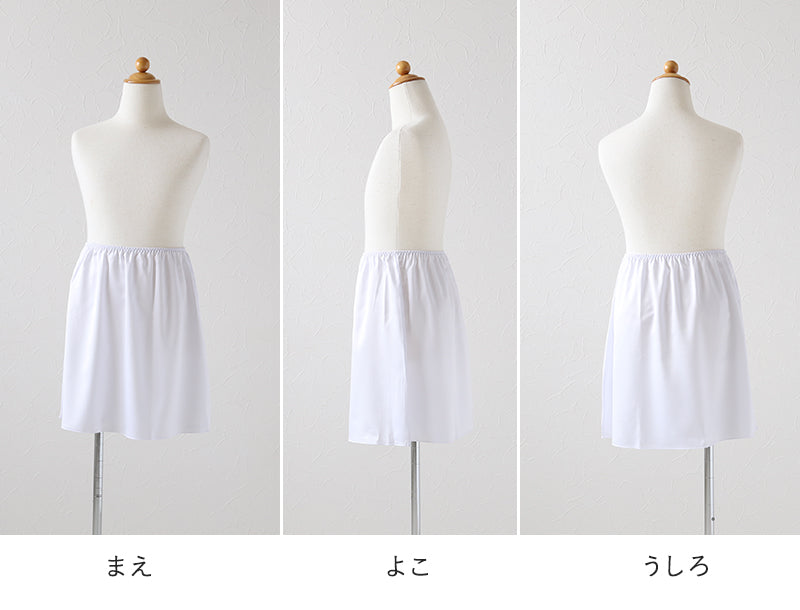 キッズ ペチコート スカート 140cm~165cm 子供 下着 女の子 透けない インナー ワンピース 透け防止