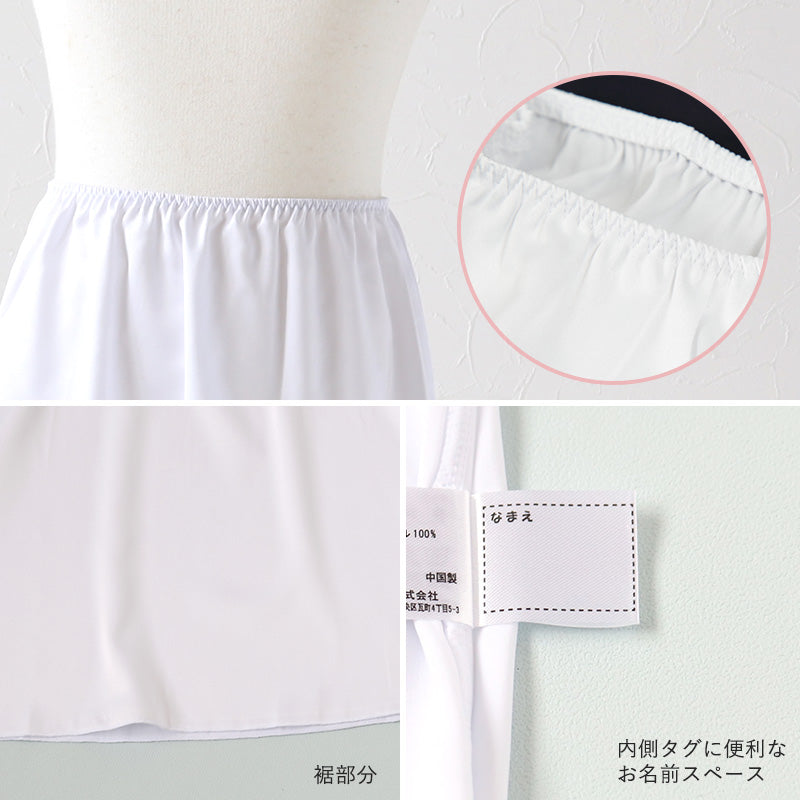 キッズ ペチコート スカート 140cm~165cm 子供 下着 女の子 透けない インナー ワンピース 透け防止