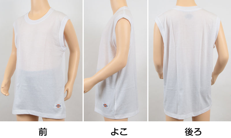 ディッキーズ 男児 キッズ インナー スリーブレス 3枚組 130cm~170cm 子供用 男の子 男子 ボーイズ 子ども 綿混 下着 肌着 アンダーウェア シャツ ノースリーブ 袖なし タンクトップ ランニング 無地 白 黒 (在庫限り)
