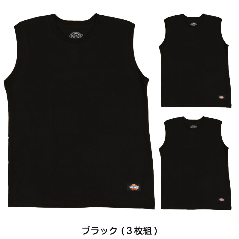ディッキーズ 男児 キッズ インナー スリーブレス 3枚組 130cm~170cm 子供用 男の子 男子 ボーイズ 子ども 綿混 下着 肌着 アンダーウェア シャツ ノースリーブ 袖なし タンクトップ ランニング 無地 白 黒 (在庫限り)