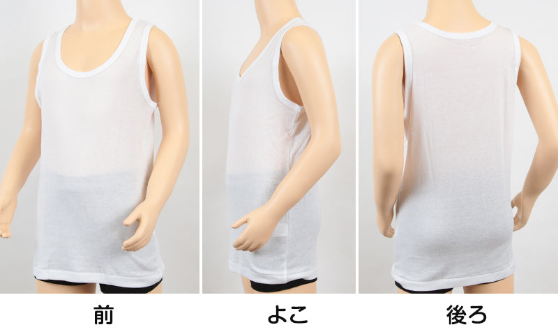 キッズ 下着 タンクトップ 男の子 綿100% 3枚組 120cm~160cm (ランニング シャツ インナー 肌着 無地 コットン 綿 白 セット 120cm 130cm 140cm 150cm 160cm) (在庫限り)