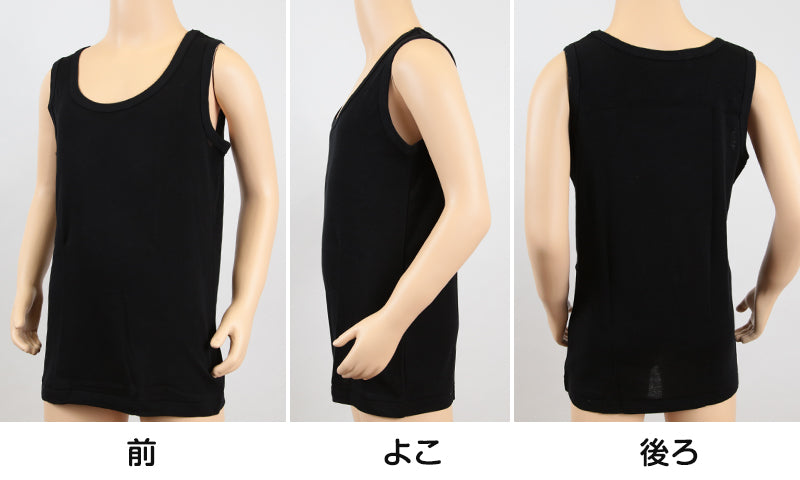 キッズ 下着 タンクトップ 男の子 綿100% 3枚組 120cm~160cm (ランニング シャツ インナー 肌着 無地 コットン 綿 黒 セット 120cm 130cm 140cm 150cm 160cm) (在庫限り)
