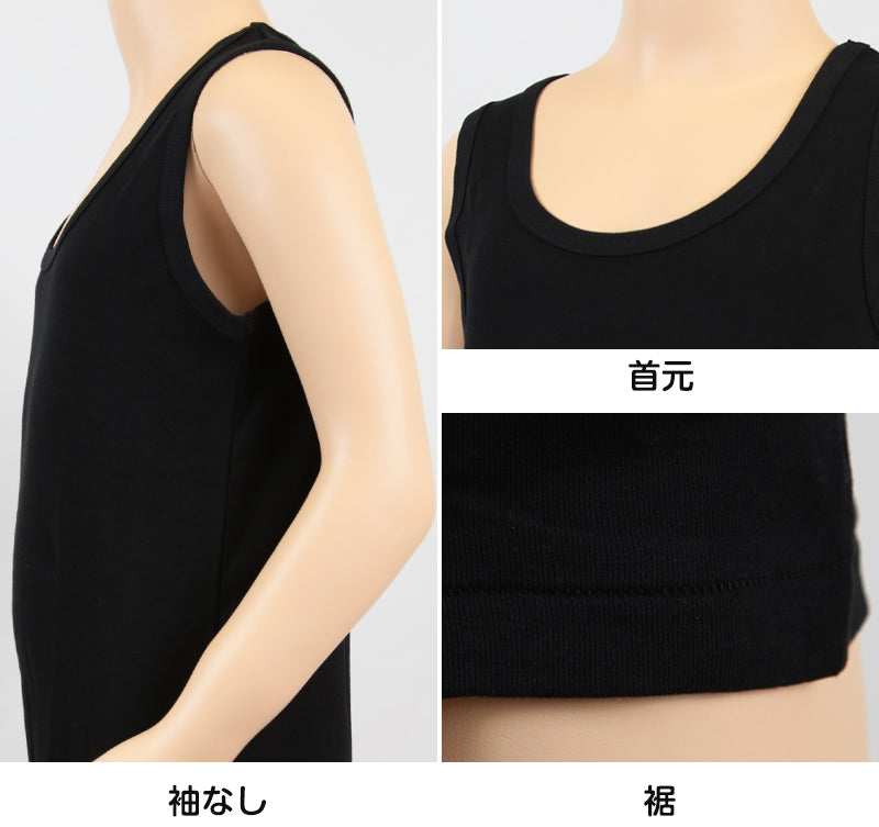 キッズ 下着 タンクトップ 男の子 綿100% 3枚組 120cm~160cm (ランニング シャツ インナー 肌着 無地 コットン 綿 黒 セット 120cm 130cm 140cm 150cm 160cm) (在庫限り)