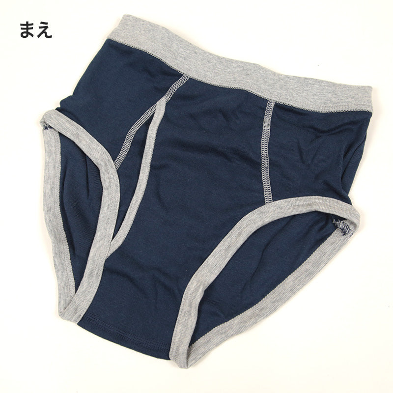 ブリーフ パンツ 男児 キッズ 綿 前開き 5枚組 110cm~170cm 子供 下着 男の子 綿100% コットン100% パンツ セット まとめ買い 110 120 130 140 150 160 170