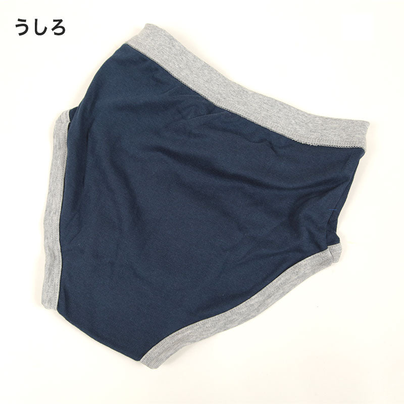 ブリーフ パンツ 男児 キッズ 綿 前開き 5枚組 110cm~170cm 子供 下着 男の子 綿100% コットン100% パンツ セット まとめ買い 110 120 130 140 150 160 170