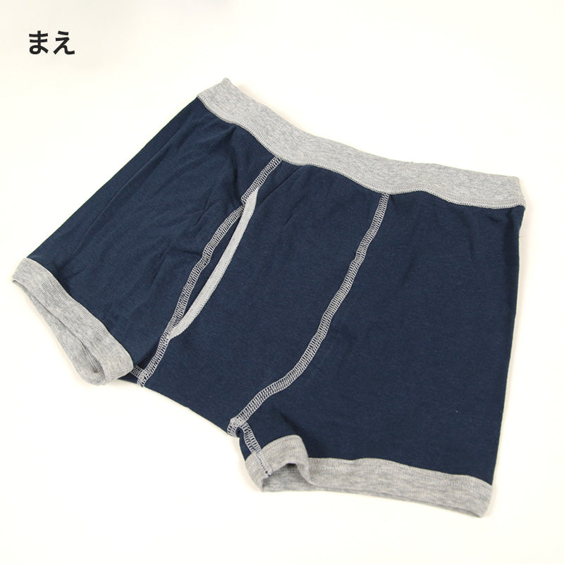 ボクサーパンツ キッズ 綿 前開き 5枚組 110cm~170cm ボクサーブリーフ セット コットン100% まとめ買い 子供 下着 男の子 パンツ 綿100% 110 120 130 140 150 160 170