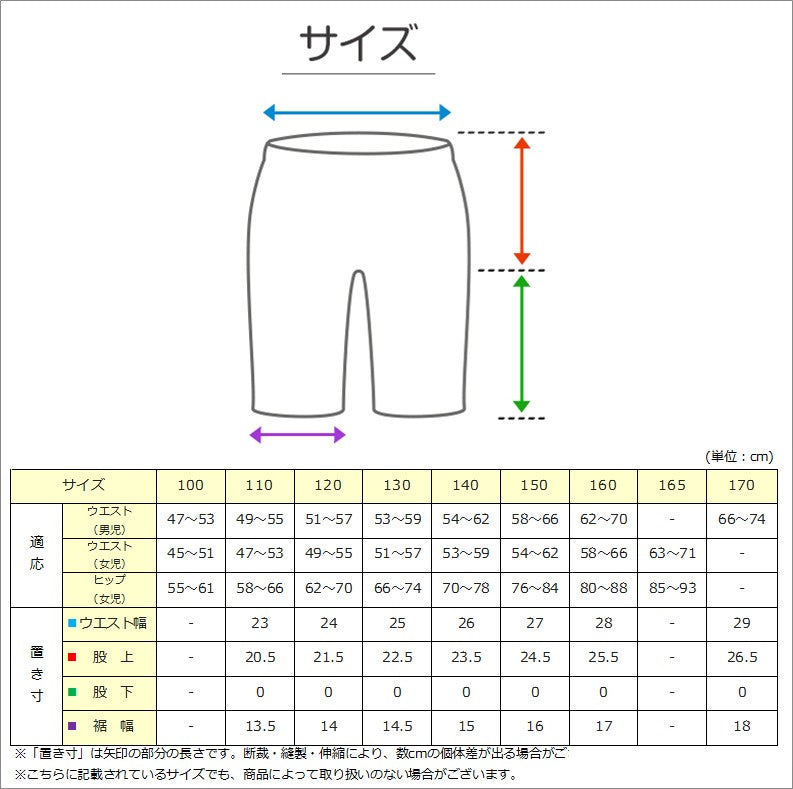 ボクサーパンツ キッズ 綿 前開き 5枚組 110cm~170cm ボクサーブリーフ セット コットン100% まとめ買い 子供 下着 男の子 パンツ 綿100% 110 120 130 140 150 160 170
