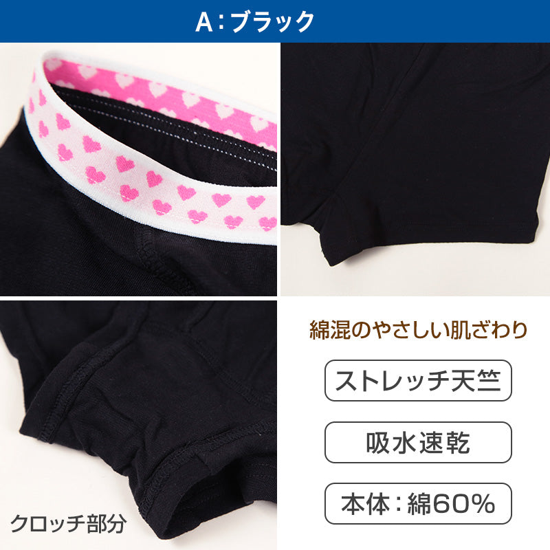 ボクサーパンツ 女の子 ショーツ 一分丈 小学生 3枚組 130cm 140cm 150cm 160cm 165cm 1分丈ショーツ パンツ 女子 かわいい キッズ ジュニア 子供 下着 シンプル 黒 無地 インナー 140 150 160