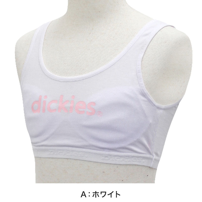 ジュニア 女の子 下着 ジュニアブラ カップ付き ハーフトップ 150cm~165cm (スポーツブラ 女子 モールドカップ ディッキーズ 150 160 165) (在庫限り)