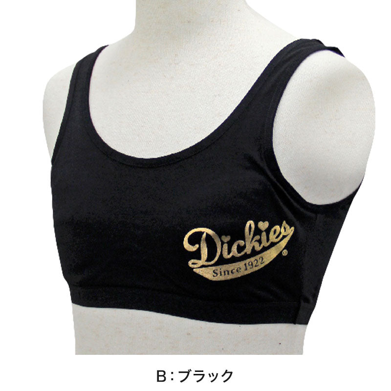 ジュニア 女の子 下着 ジュニアブラ カップ付き ハーフトップ 150cm~165cm (スポーツブラ 女子 モールドカップ ディッキーズ 150 160 165) (在庫限り)