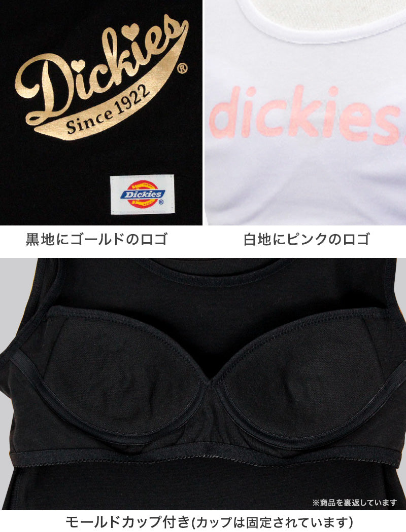 ジュニア 女の子 下着 タンクトップ カップ付き 150cm~165cm (スクールインナー 女子 モールドカップ ディッキーズ 150 160 165) (在庫限り)