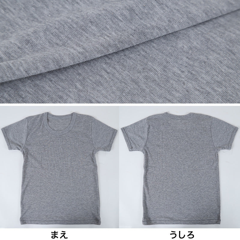 Tシャツ 子供 下着 男の子 半袖 キッズ インナー 3枚組 100cm~170cm 無地 シャツ シンプル ジュニア 3枚セット