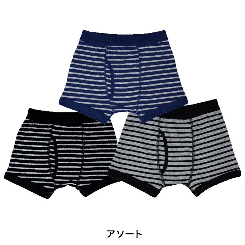 キッズ ボクサーパンツ 前開き 3枚組 100cm~170cm (ジュニア パンツ ボクサーブリーフ 下着 男の子 子供 男子 男児 肌着 160)