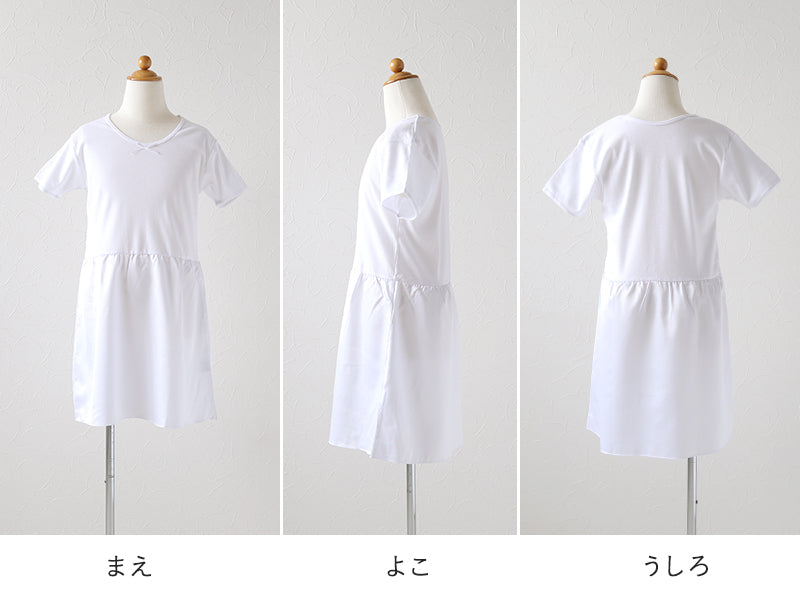キッズ スリップ 半袖 子供 ペチコート インナー ワンピース 3分袖 110cm~160cm 女の子 120 130 140 150 女児 ジュニア 綿 下着 透け防止 アンダーウェア ドレス 着物 夏 シャツ ワンピース下 (在庫限り)