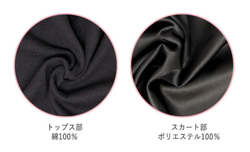 キッズ スリップ 半袖 子供 ペチコート インナー ワンピース 3分袖 110cm~160cm 女の子 120 130 140 150 女児 ジュニア 綿 下着 透け防止 アンダーウェア ドレス 着物 夏 シャツ ワンピース下 (在庫限り)