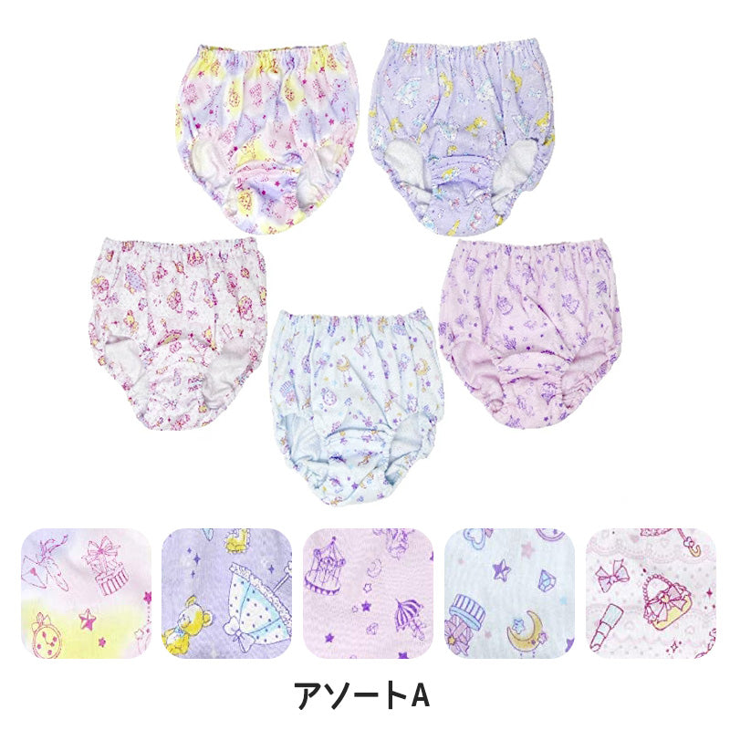 女の子 綿100% ショーツ 5枚組 100cm~140cm (キッズ ジュニア 子ども 子供 下着 パンツ 肌着 セット インナー 100 110 120 130 140 女児 女子 コットン)
