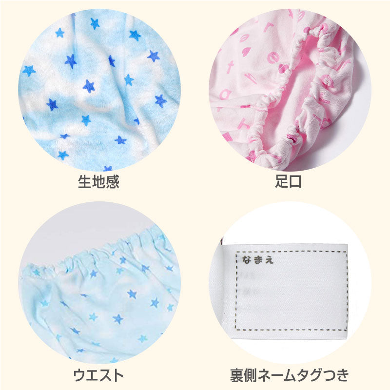 キッズ 女児 ショーツ 綿100% 5枚組 130cm 140cm 150cm 160cm 165cm 子供 パンツ 下着 女の子 セット インナー 小学生 ジュニア 子ども コットン