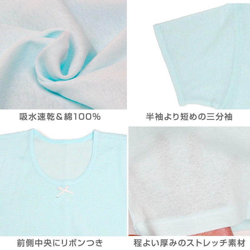 キッズ 半袖 インナー 女の子 綿100% ドライ 3分袖シャツ 3枚組 100cm~160cm 女児 綿100% 下着 肌着 子供 綿 コットン 女子 白 無地 シンプル 抗菌 防臭 セット (在庫限り)