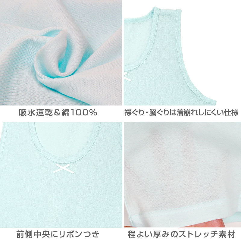女の子 キッズ タンクトップ 綿100% 下着 3枚組 100cm~160cm 子供用 肌着 女児 ドライタンクトップ 綿 コットン インナー 女子 子供 白 無地 シンプル セット