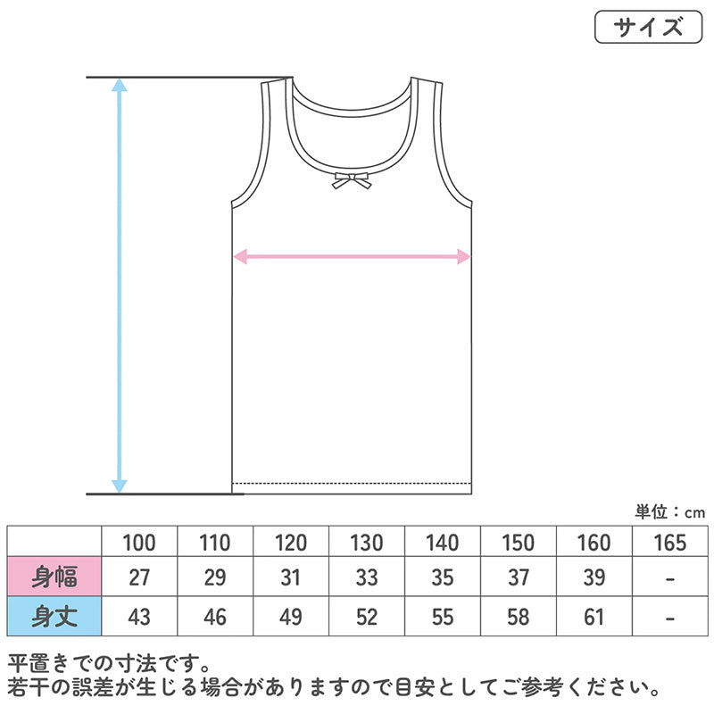 女の子 キッズ タンクトップ 綿100% 下着 3枚組 100cm~160cm 子供用 肌着 女児 ドライタンクトップ 綿 コットン インナー 女子 子供 白 無地 シンプル セット