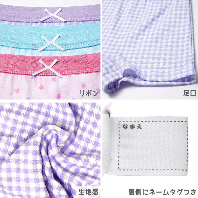 女児 ボクサーショーツ キッズ 綿100% 女の子 パンツ ショーツ 3枚組 100cm~150cm 子供 下着 インナー 100 110 120 130 140 150 子ども コットン