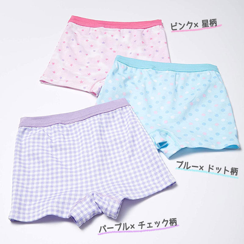 女児 ボクサーショーツ キッズ 綿100% 女の子 パンツ ショーツ 3枚組 100cm~150cm 子供 下着 インナー 100 110 120 130 140 150 子ども コットン