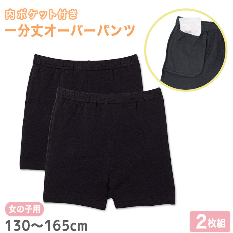 女の子 パンツ スーツ フォーマル 通販 90 100 110 120 130