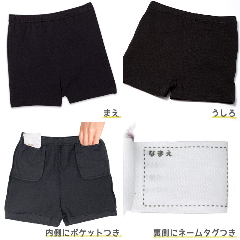 キッズ スパッツ オーバーパンツ 子供 女の子 ポケット付き 2枚組 130cm~165cm 女児 下着 小学生 下履き 学生 アンダーパンツ インナー 中学生 黒 ガールズ 130 140 150 160