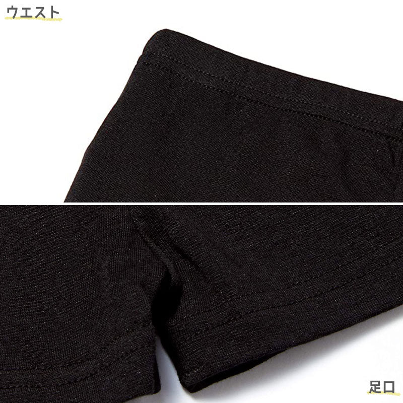 キッズ スパッツ オーバーパンツ 子供 女の子 ポケット付き 2枚組 130cm~165cm 女児 下着 小学生 下履き 学生 アンダーパンツ インナー 中学生 黒 ガールズ 130 140 150 160