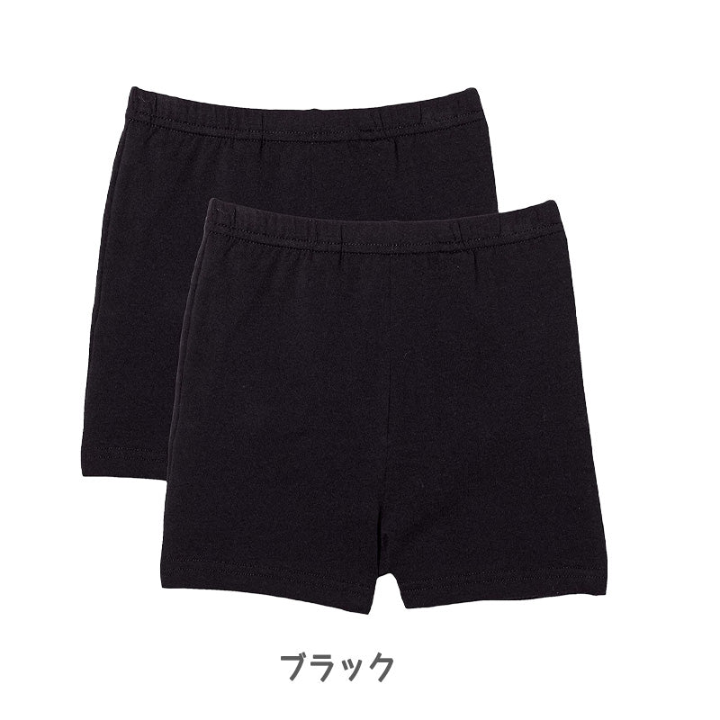 キッズ スパッツ オーバーパンツ 子供 女の子 ポケット付き 2枚組 130cm~165cm 女児 下着 小学生 下履き 学生 アンダーパンツ インナー 中学生 黒 ガールズ 130 140 150 160