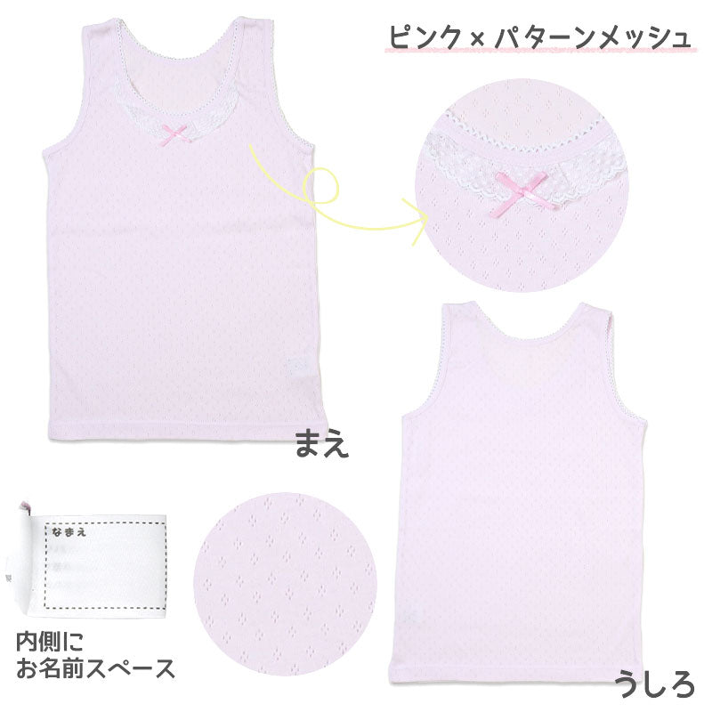 女の子 タンクトップ 綿100% キッズ インナー サラサラコットン 2枚組 100cm~130cm シャツ 下着 子供 綿 コットン 女子 ピンク 水色 無地 シンプル セット (在庫限り)