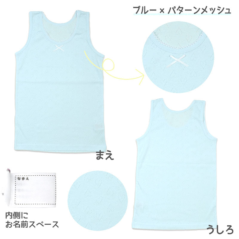女の子 タンクトップ 綿100% キッズ インナー サラサラコットン 2枚組 100cm~130cm シャツ 下着 子供 綿 コットン 女子 ピンク 水色 無地 シンプル セット (在庫限り)