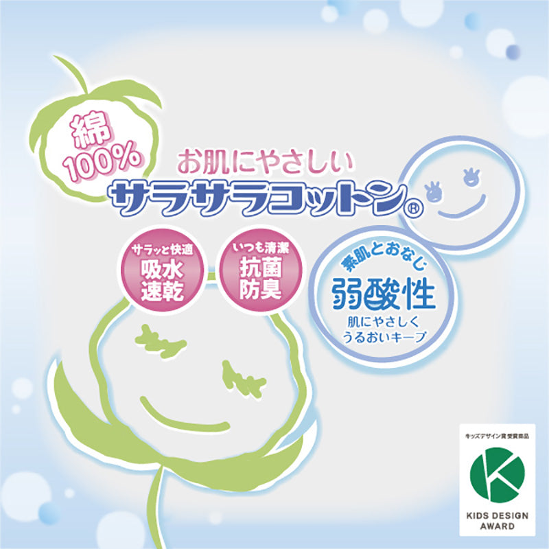 女の子 タンクトップ 綿100% キッズ インナー サラサラコットン 2枚組 100cm~130cm シャツ 下着 子供 綿 コットン 女子 ピンク 水色 無地 シンプル セット (在庫限り)