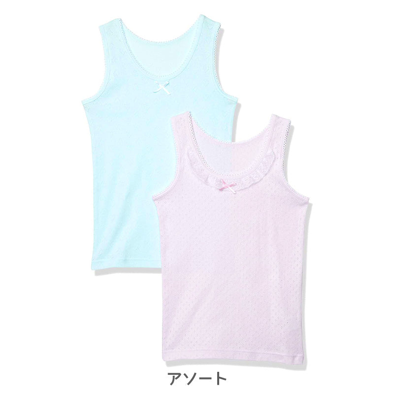 女の子 タンクトップ 綿100% キッズ インナー サラサラコットン 2枚組 100cm~130cm シャツ 下着 子供 綿 コットン 女子 ピンク 水色 無地 シンプル セット (在庫限り)