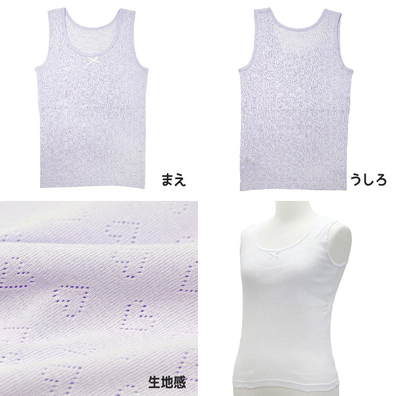 女児 胸二重 タンクトップ サラサラコットン 綿100% 2枚組 140cm~160cm 子供 下着 女の子 インナー キッズ 肌着 春夏 シャツ 綿 コットン 女子 ジュニア 白 紫 無地 シンプル セット