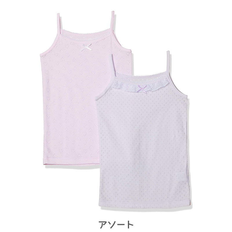 女児キャミソールサラサラコットン2枚組 100cm~130cm (キャミソール インナー シャツ 下着 綿 コットン 女の子 女子 子供 キッズ ピンク 紫 無地 シンプル セット) (在庫限り)