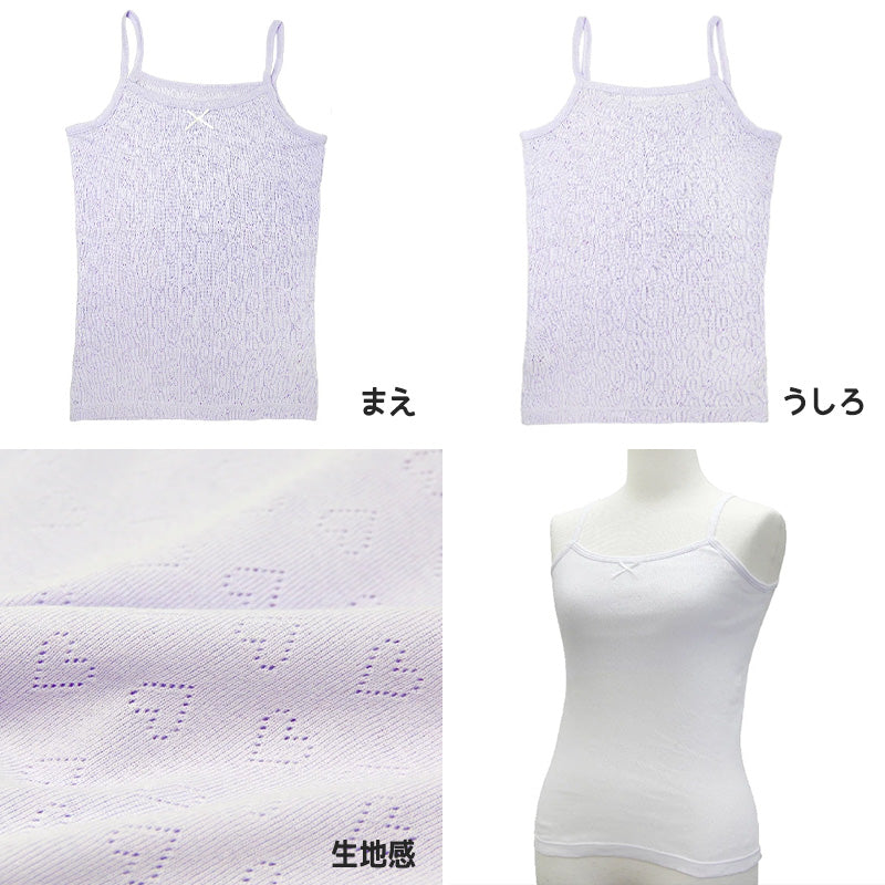 女児 胸二重 キャミソール サラサラコットン 綿100% 2枚組 140cm~160cm インナー シャツ 下着 子供 キッズ 女の子 綿 コットン 女子 ガールズ ジュニア 白 無地 シンプル セット